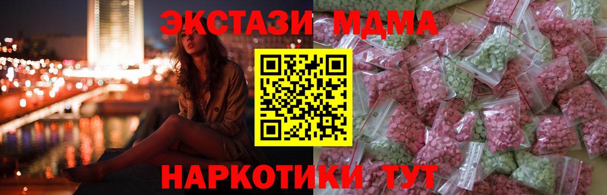 Ecstasy Cube Урюпинск