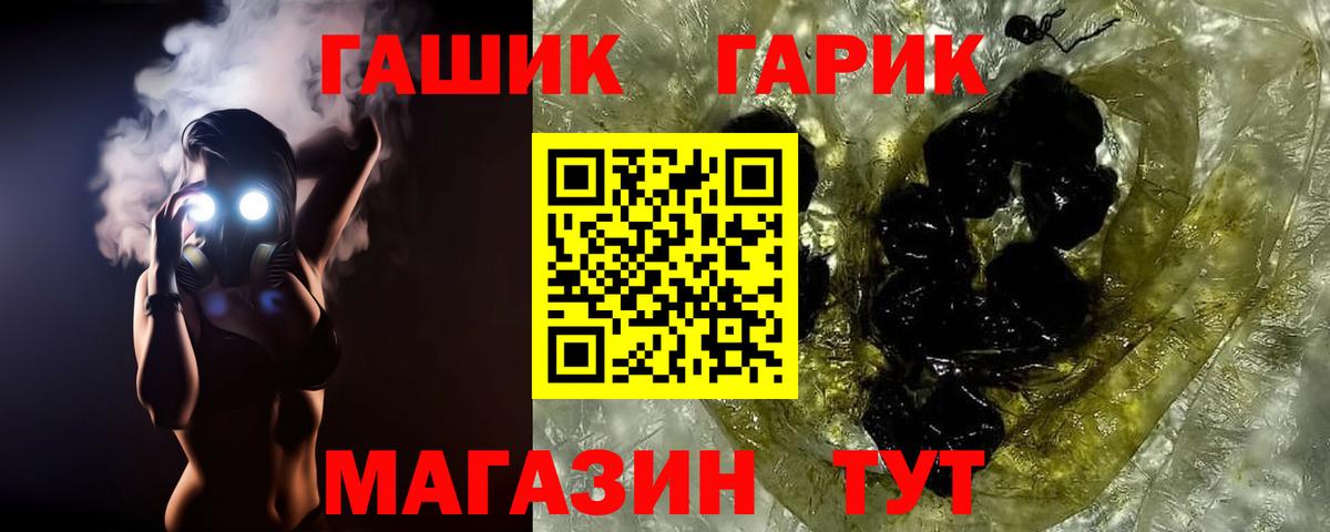 Гашиш Premium  Вход с VPN  сколько стоит  Урюпинск  ГАШИШ Cannabis 
