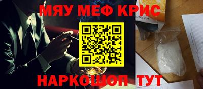 молекула духа Краснокаменск