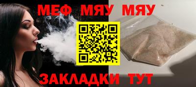 молекула духа Краснокаменск