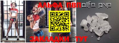 молекула духа Краснокаменск
