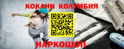 дистиллят марихуана Краснознаменск