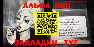 метамфетамин Краснодар