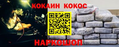 молекула духа Краснокаменск