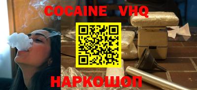 метамфетамин Краснодар
