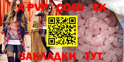 метамфетамин Краснодар