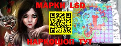 молекула духа Краснокаменск