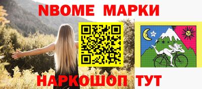 молекула духа Краснокаменск