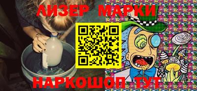 молекула духа Краснокаменск