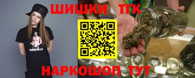 метамфетамин Краснодар