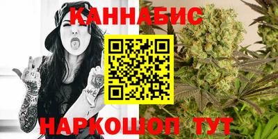 дистиллят марихуана Краснознаменск