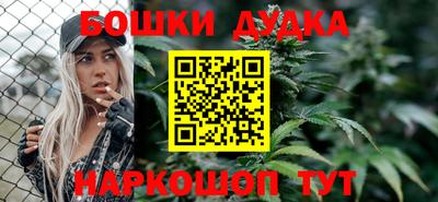 молекула духа Краснокаменск