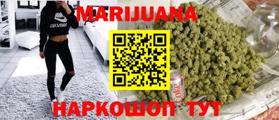 дистиллят марихуана Краснознаменск