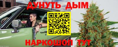 дистиллят марихуана Краснознаменск