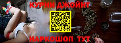 метамфетамин Краснодар