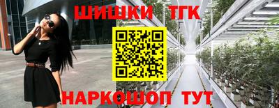 дистиллят марихуана Краснознаменск
