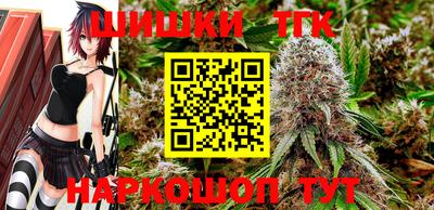 метамфетамин Краснодар