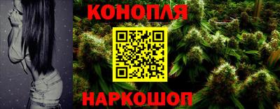 дистиллят марихуана Краснознаменск