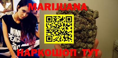 дистиллят марихуана Краснознаменск