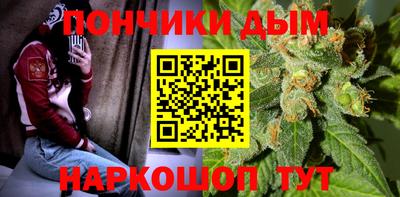 метамфетамин Краснодар
