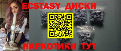 молекула духа Краснокаменск