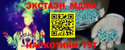 молекула духа Краснокаменск