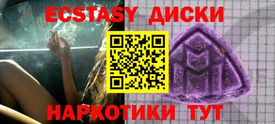 метамфетамин Краснодар
