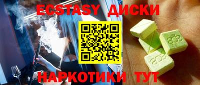 молекула духа Краснокаменск