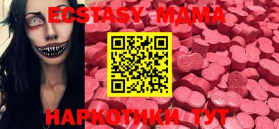 метамфетамин Краснодар