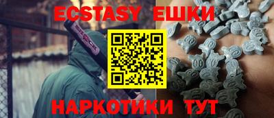 дистиллят марихуана Краснознаменск