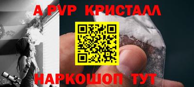 метамфетамин Краснодар