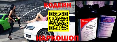 метамфетамин Краснодар