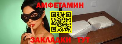 молекула духа Краснокаменск