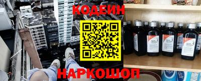 метамфетамин Краснодар