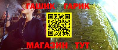 молекула духа Краснокаменск