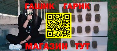 молекула духа Краснокаменск