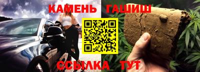молекула духа Краснокаменск
