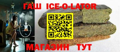 метамфетамин Краснодар