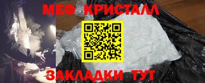 метамфетамин Краснодар