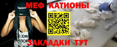 метамфетамин Краснодар