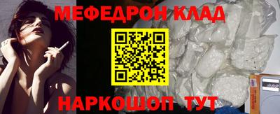 молекула духа Краснокаменск