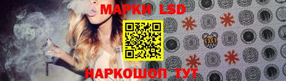 ЛСД экстази кислота  Вход с VPN  Урюпинск 