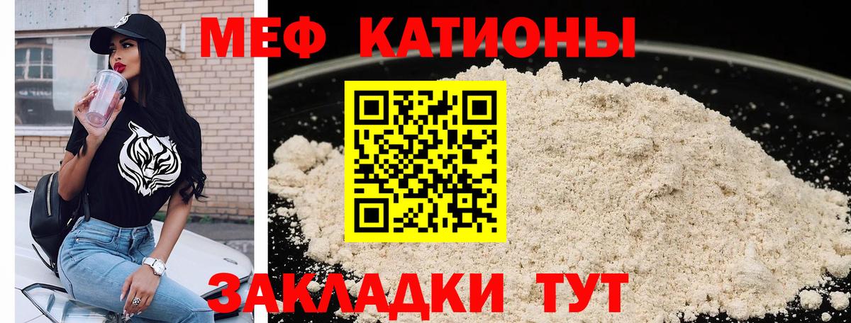 МЕФ  Урюпинск