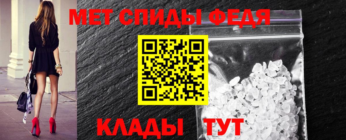 Метамфетамин  Метамфетамин пудра  Вход с VPN  Урюпинск 