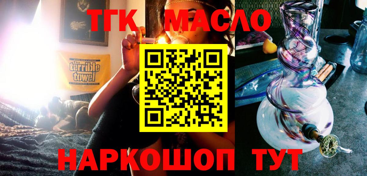 Дистиллят ТГК концентрат Урюпинск